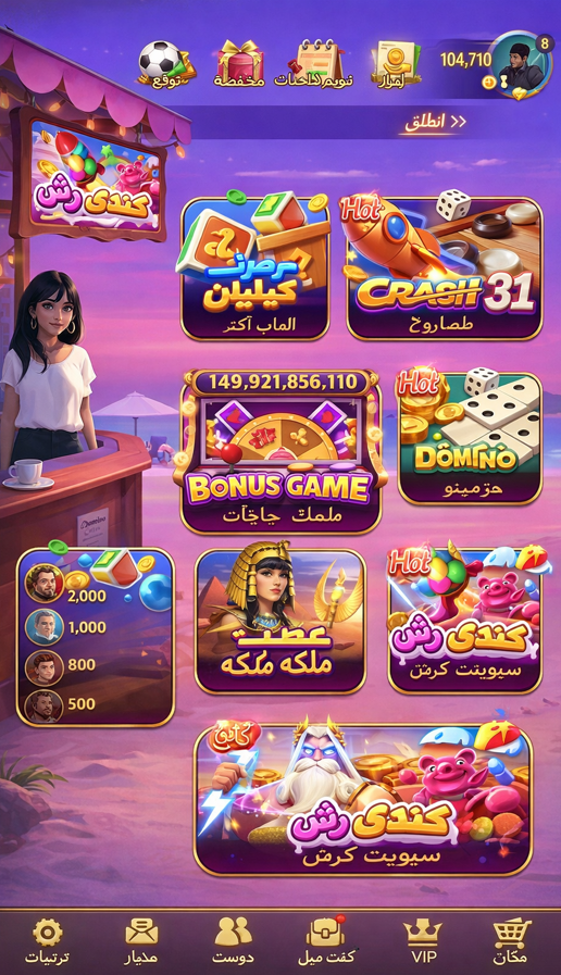 Slots Panther Vegas game
